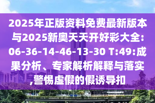 浙江磐安元胡今日價格揭秘，中藥材市場最新動態(tài)探尋