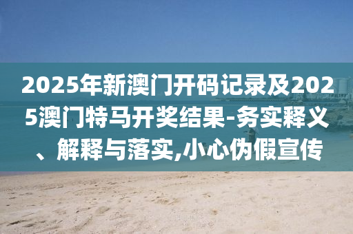 亞運會游泳比賽，激情與榮耀的競技盛宴