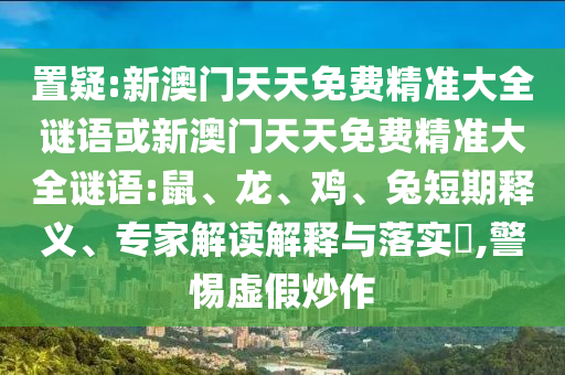 二胡比賽的激情與魅力展現(xiàn)
