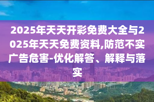 都市情感糾葛，葉小意與溫南的最新章節(jié)故事