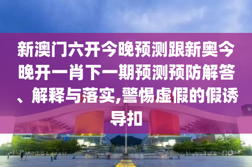 網(wǎng)絡(luò)股票，新時代的投資方式與機(jī)遇來臨