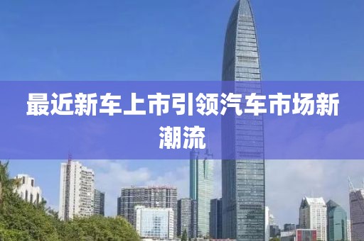 新聞資訊 第1175頁