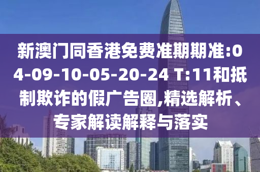 金立成功上市，探索企業(yè)成長之路的啟示與啟示