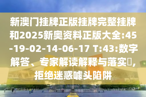 最新中簽號揭曉，揭開幸運面紗的一刻！