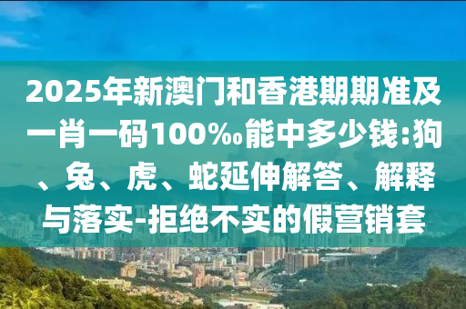2024年12月 第43頁