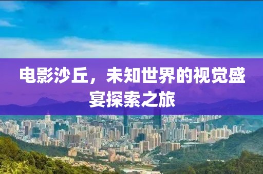 木瑾年華 第39頁(yè)