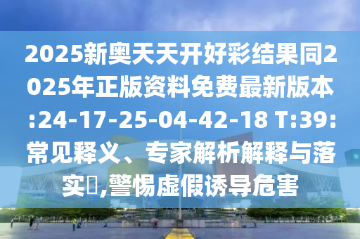 時(shí)尚魅力與視覺盛宴，最新絲襪視頻精選展示精選時(shí)尚風(fēng)采