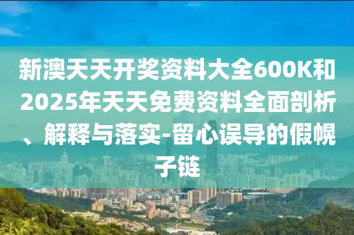 最新熊符文，神秘力量的深度探索與解讀