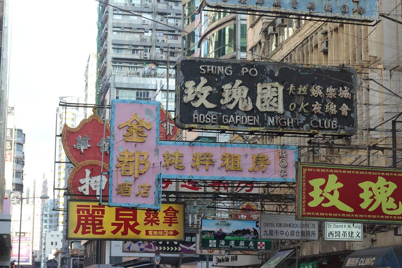 香港至尊國際上市，探索企業(yè)騰飛之路